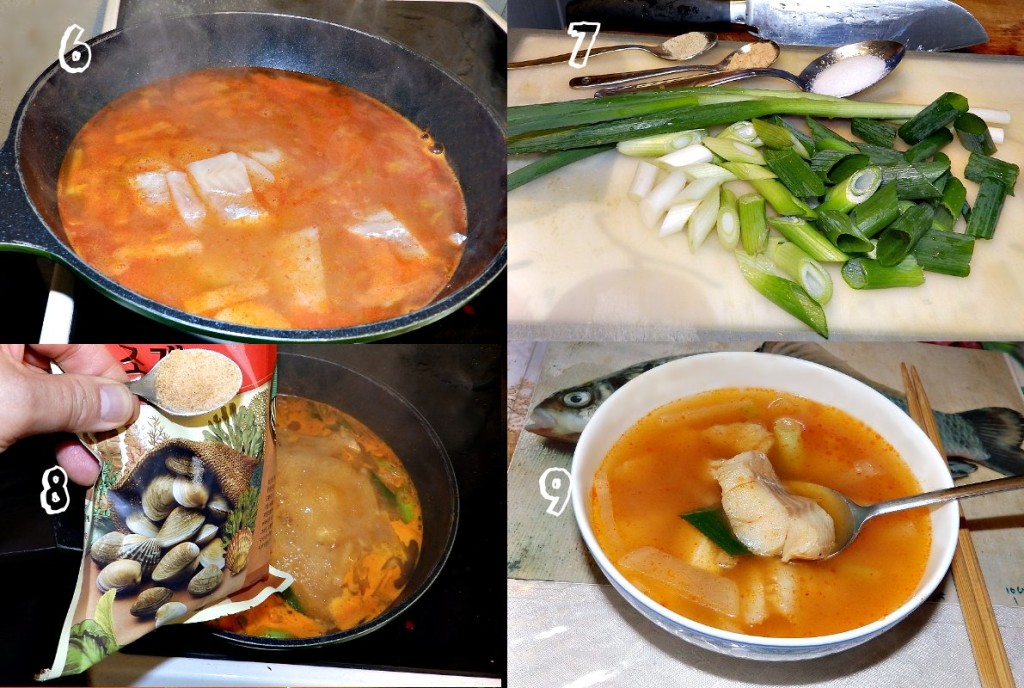 통태 찌게 만드는 순서1